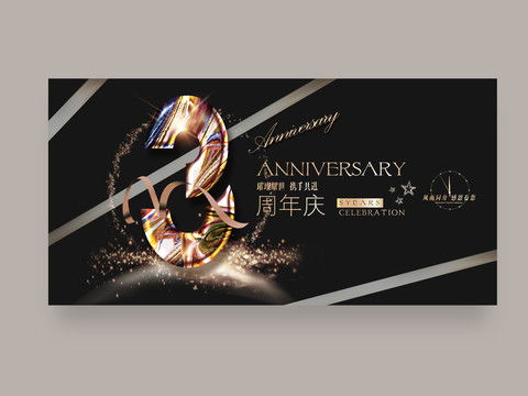 創(chuàng)意設(shè)計在宣傳中的作用 以吉他主題為例的設(shè)計資源與咨詢服務(wù)