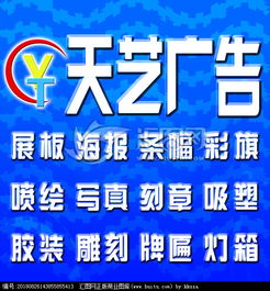 廣告公司門頭圖片素材與設(shè)計懸賞 匯圖網(wǎng)信息咨詢服務(wù)指南