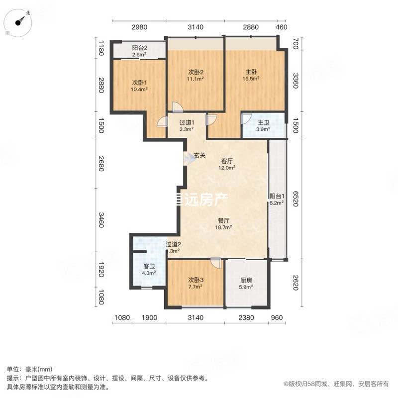 市越城區恒遠房屋信息咨詢服務部 專業護航，安心置業